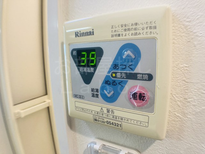 【設備】 | エトワール