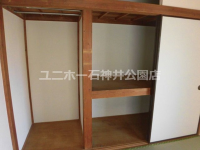 【収納】 | コーポすみれ