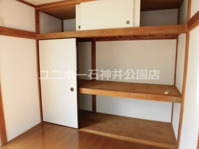 【収納】 | コーポすみれ