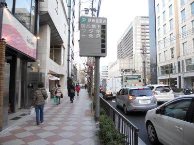 河原町御池竹内ビルディングの周辺|前面道路