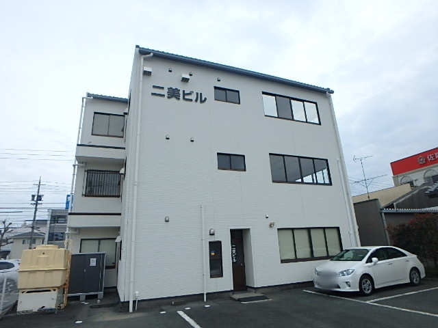 二美ビル丸塚の外観