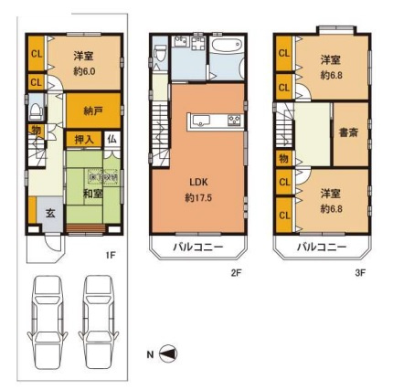 ◆豊中市◆3階建て・駐車2台可能！書斎あり♪◆庄内幸町2丁目◆の画像