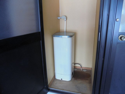 【設備】 | プレステージ北有浦 D棟