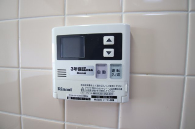 【設備】 | グランパス富田林 | 給湯