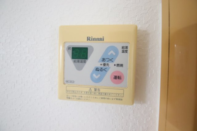 【設備】 | トーホクハイツ | 給湯