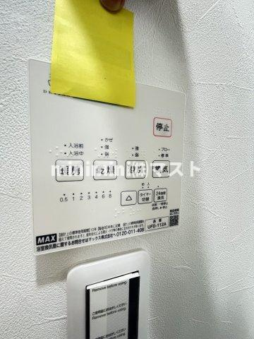 アルカディアインの設備