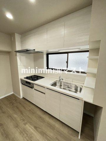 アルカディアインのキッチン