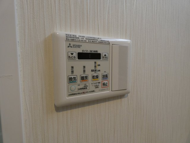 【その他】 | ZioⅧ清水丘