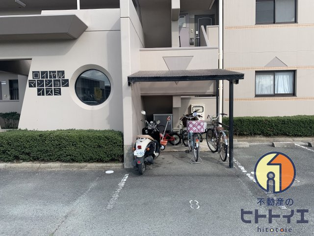 ロイヤルマンションイズミのその他共用部分