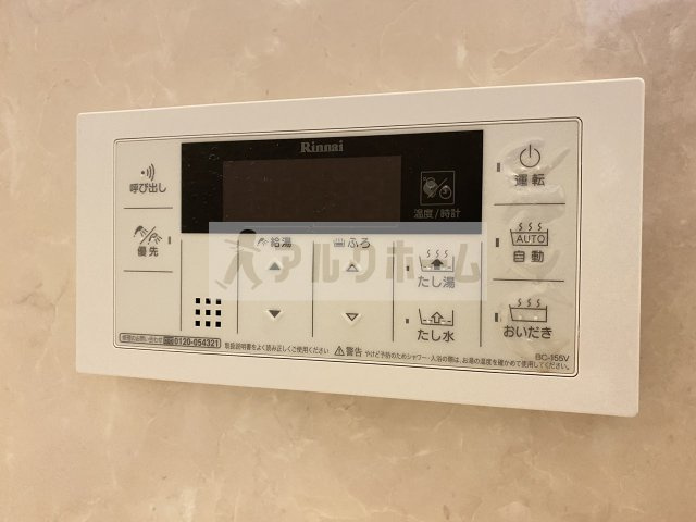 ドミソレイユⅡの設備
