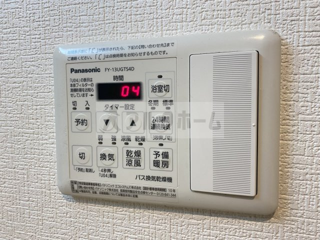 ドミソレイユⅡの設備