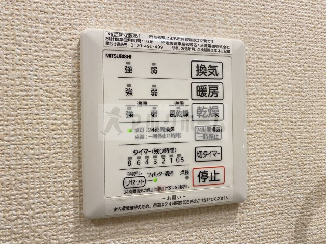 メゾンルレーヴの設備