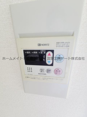 【設備】 | 小阪グリーン・ハイツ | 給湯器リモコン