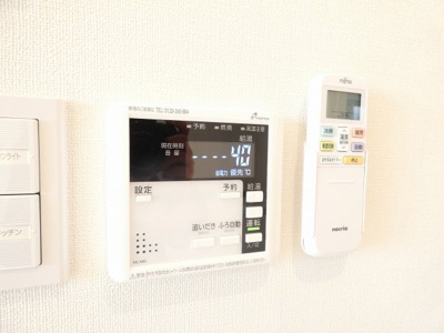 【その他】 | ハーモニーテラス下米野町Ⅱ