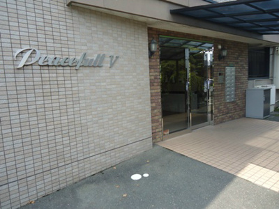 【エントランス】 | ピースフルV-Ⅰ