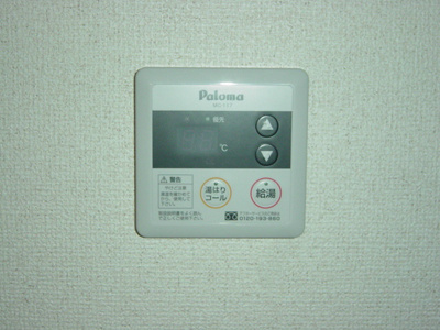 【設備】 | サンハイツオクヤマII