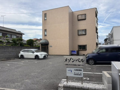 【駐車場】 | メゾンベル