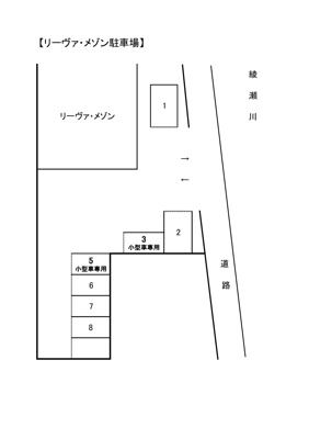 【区画図】 | リーヴァメゾン駐車場