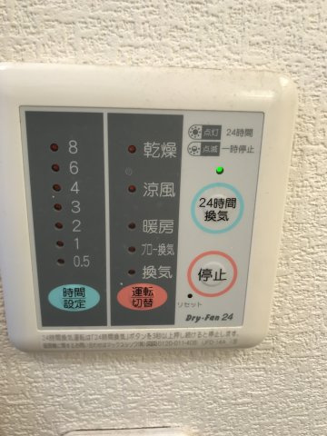 イーストープ美好町のその他