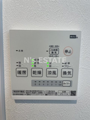 【設備】 | ラディアンレジス観音山