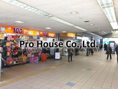 【周辺】 | フォレステージ