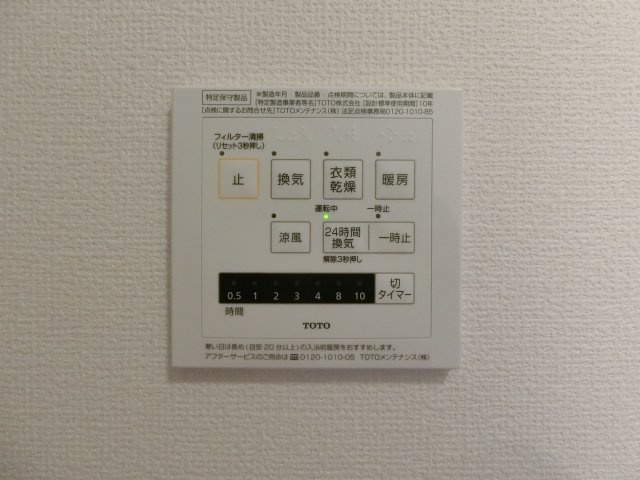 プレジャースクエアⅢの設備