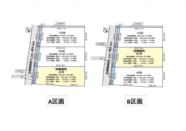 豊川市一宮町下新切土地の画像