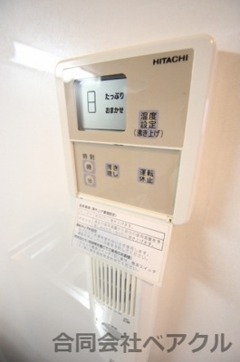 【設備】 | コフレ八反畑