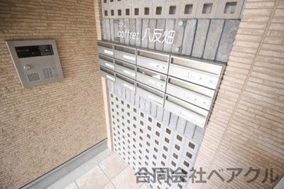 【その他共用部分】 | コフレ八反畑