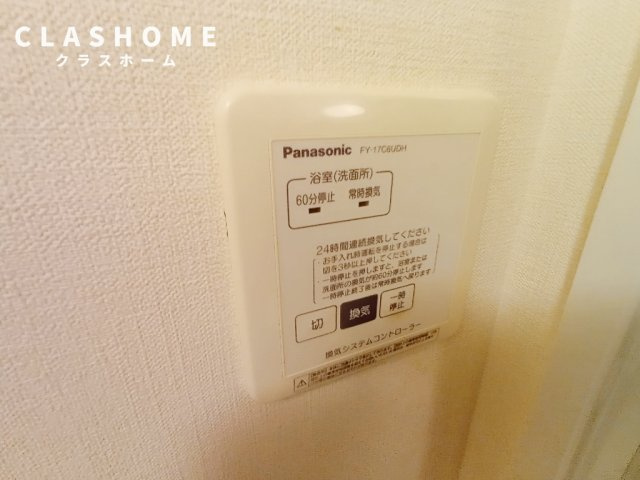 ベルツリーⅡ　　刈谷市近郊の賃貸ならクラスホーム刈谷店の設備|同物件の別部屋になります。