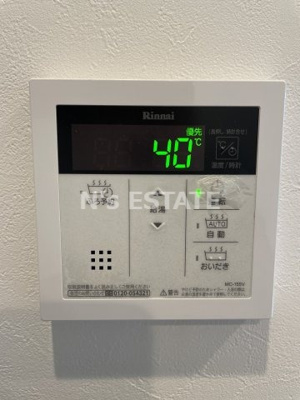 【設備】 | 久保町アパートメント