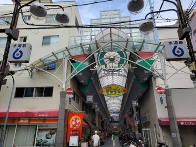 【周辺】 | 赤坂通8丁目A号地