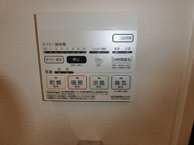 【設備】