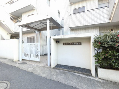 【エントランス】 | 緑園ハウス妙蓮寺Ｂ棟 | エントランス部分です。