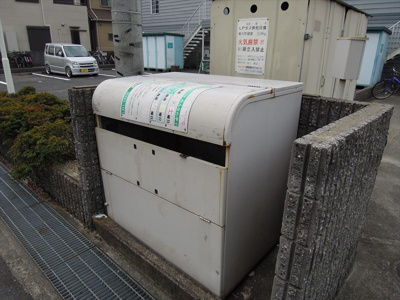 【その他共用部分】 | パレス磯上Ⅱ