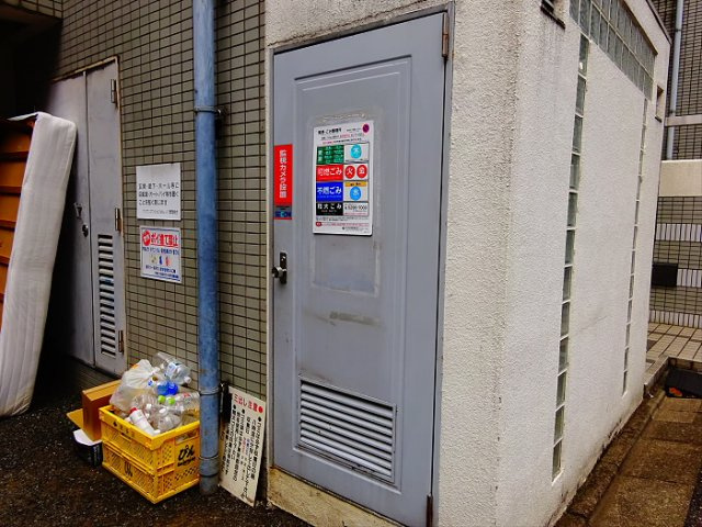 【その他共用部分】 | ペガサスマンション渋谷本町