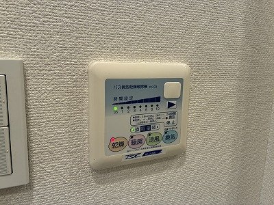 【設備】 | プレール・ドゥーク東京ＣＡＮＡＬ | 浴乾パネル
