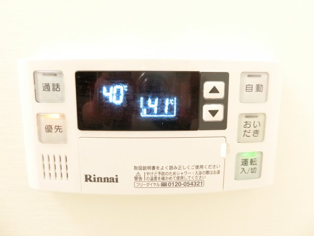 シェーネ　エレガンシアの設備