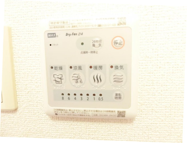 シェーネ　エレガンシアの設備