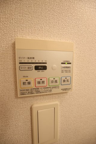 【設備】 | フルーリール | 浴室乾燥機