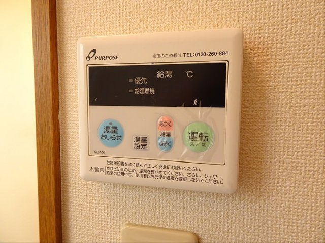 【その他】 | EOS