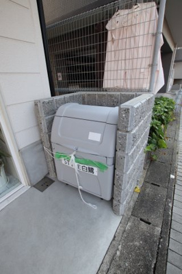 【その他共用部分】 | エスタイル白鷺 | 敷地内ゴミ捨場