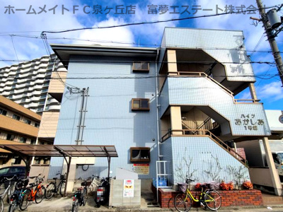 【外観】 | ハイツあかしあ1号館