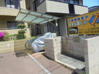 【エントランス】 | 中央公園ビル