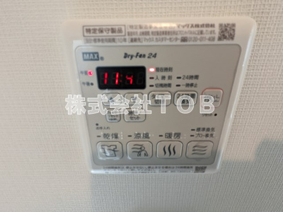 【設備】 | グランエッグス久我山