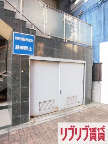 サングリーン新宿のその他共用部分