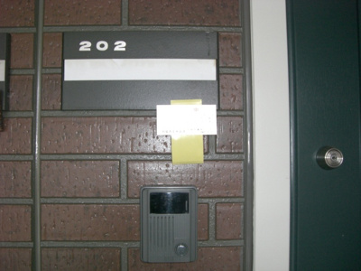 【エントランス】 | 山翡翠の杜Ⅰ | 『山翡翠の杜Ⅰ』イメージ