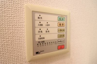 【その他】 | カサデラフェリシダ
