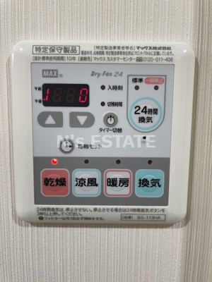 【設備】 | マリス神戸