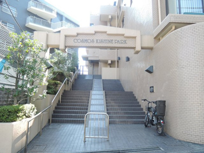 【エントランス】 | コスモ岸根公園 | エントランス部分です。